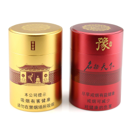 豫烟50支装仿锡罐烟听