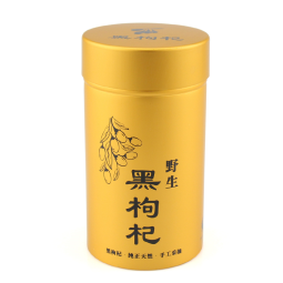 黑枸杞黄色二件套